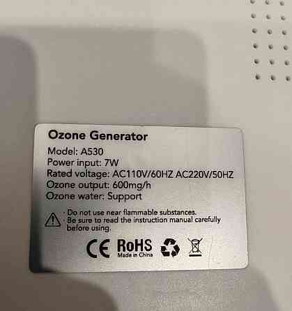 Озонатор воздуха и воды FELLAT для помещений 5–30 м2 с таймером. Харьков