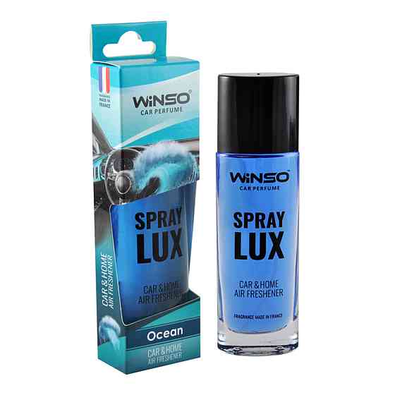 Ароматизатор Winso Spray Lux Ocean, 55мл Киев