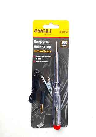 Індикатор напруги двополюсний 6-24В 155мм 4008651 Вінниця