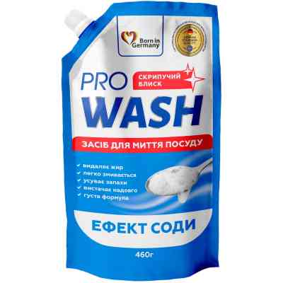 Средство для ручного мытья посуды Pro Wash Эффект соды дой-пак 460 г (4260637724090) Винница
