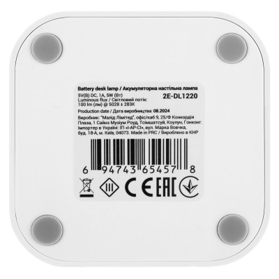 Настольная лампа 2E 5Вт 5000K 1200мАг USB-A без БЖ білий (2E-DL1220) Винница - изображение 2