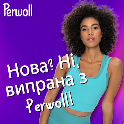 Гель для стирки Perwoll Уход и освежающий эффект Для спортивной одежды 1 л (9000101810684) Винница - изображение 5