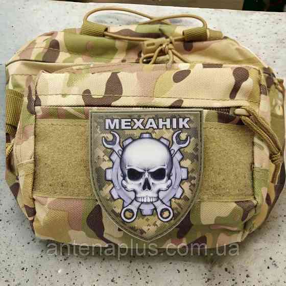 Механік череп з ключами шеврон / патч Київ