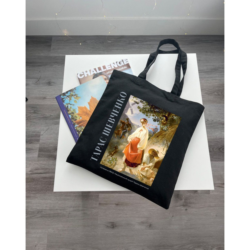 Екошопер BookOpt BK4097 Тарас Шевченко .Катерина , чорний Киев - изображение 9