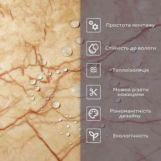 Самоклеящаяся стеновая PET плитка 600х300х2мм SW-00001673 Днепр