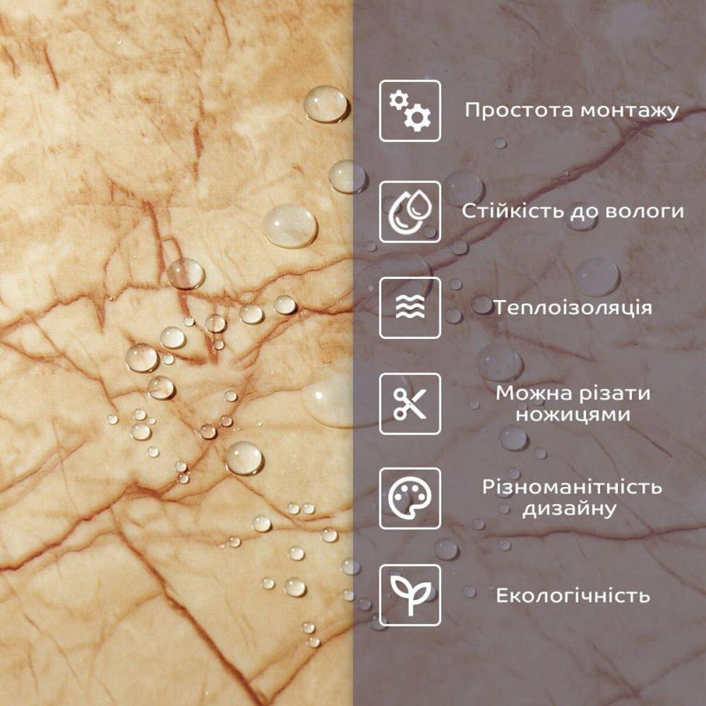 Самоклеящаяся стеновая PET плитка 600х300х2мм SW-00001673 Днепр - изображение 4