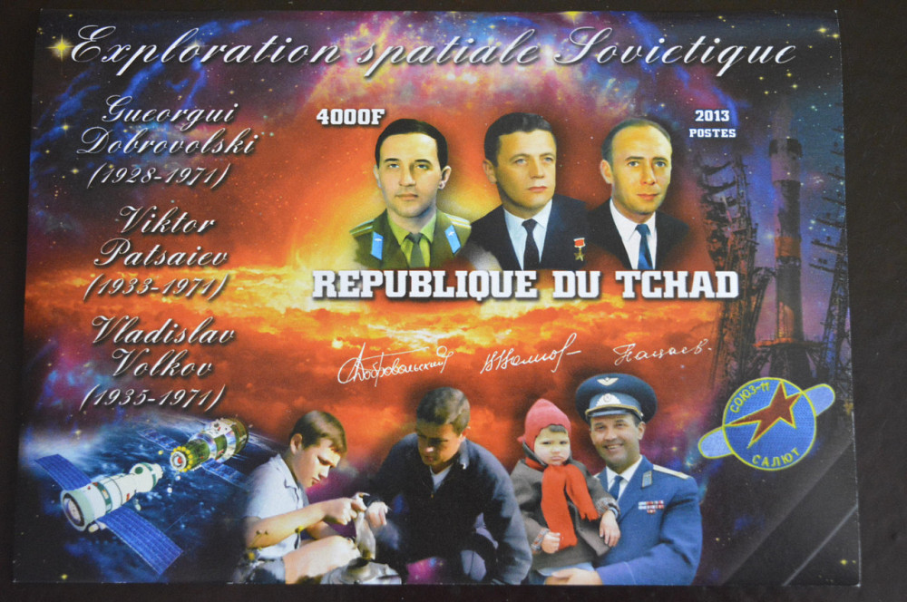 Чад. Космос. Марки. Блок. 2013 рік (З) Полтава - фото 1