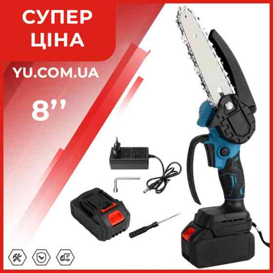 Мини пила аккумуляторная цепная Chain Saw 8
