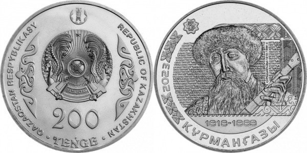 Казахстан 200 тенге 2023г, Курмангази. UNC Полтава - фото 1