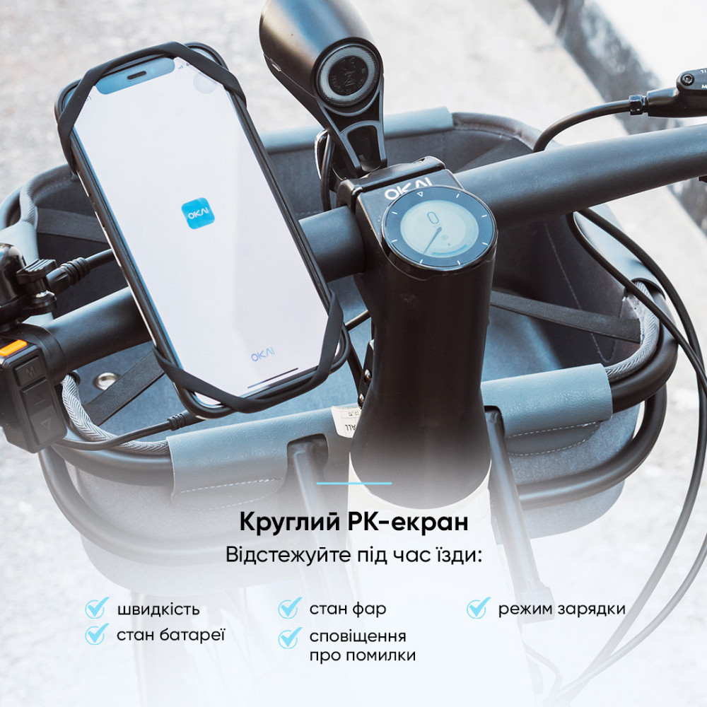 Электровелосипед OKAI EB10 Beige 28', 250(500)W, 14.4Ah, 100km, 25km\h, NFC, App, 29kg Киев - изображение 9