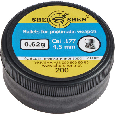 Пульки Шершень 0,62g 4,5 мм 200шт (1057.00.28) Винница - изображение 1