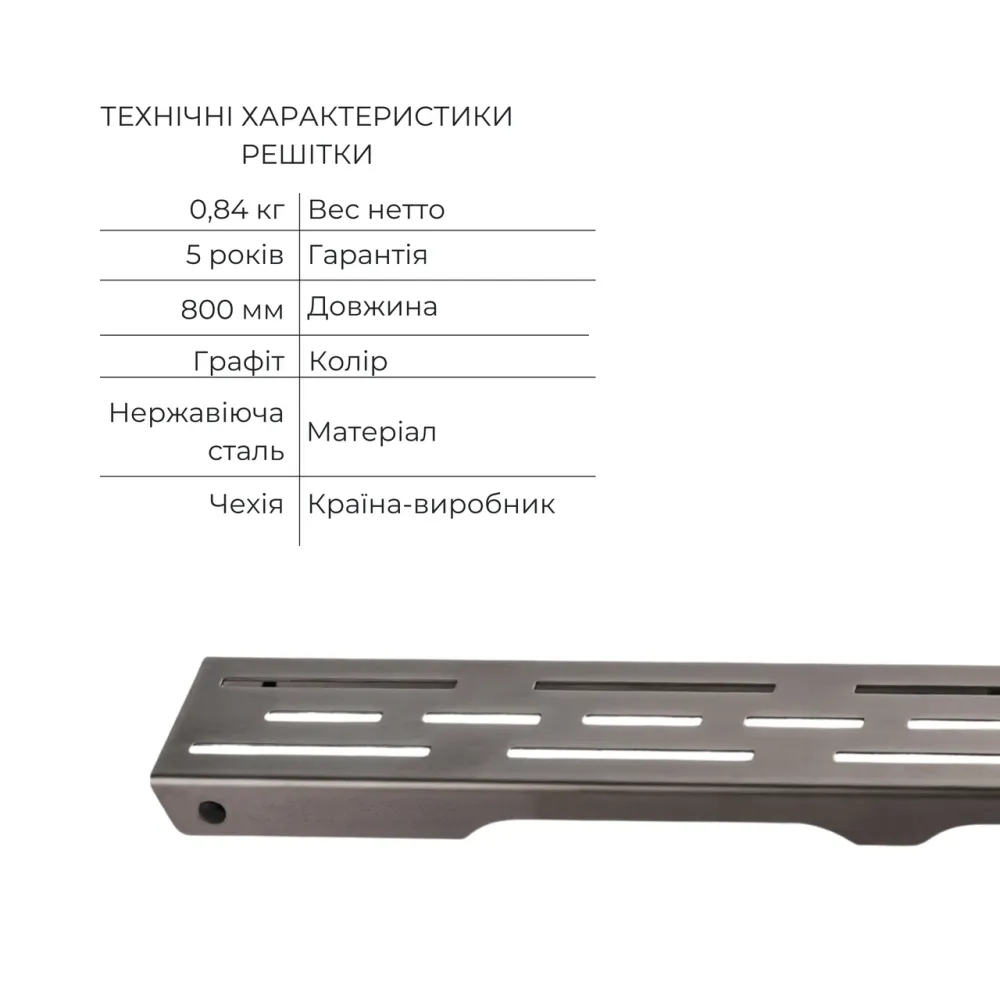 Комплект Qtap Taurus FD800 (PVD) Лінійний трап із неіржавкої сталі із сухим закривом 800 мм Київ - фото 8