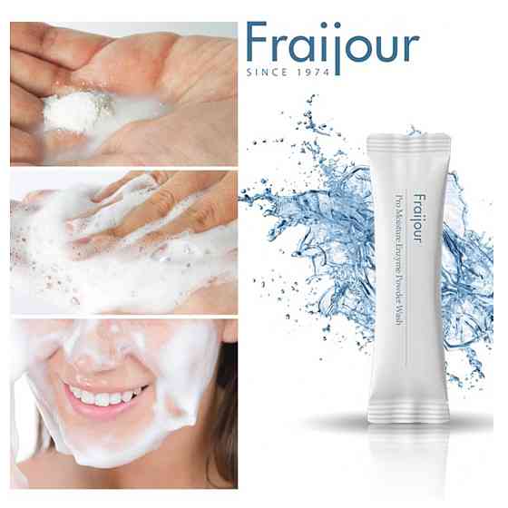 Очищувальна ензимна пудра Pro Moisture Enzyme Powder Wash Fraijour 30 шт 1 г Київ