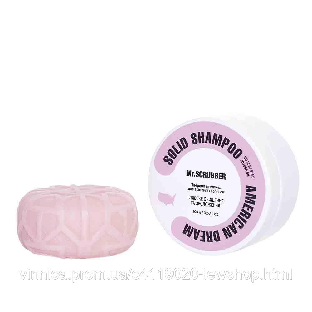 Твердий шампунь American Dream Mr.SCRUBBER 100 г Черновцы - изображение 1
