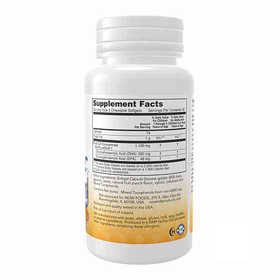 DHA 100mg Chewable - 60 sgels Луцк