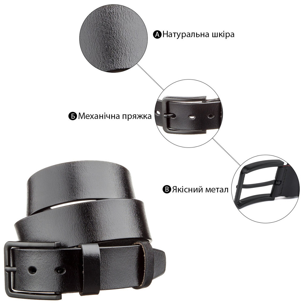 Мужской кожаный ремень classic Черный (Vintage) Киев - изображение 8