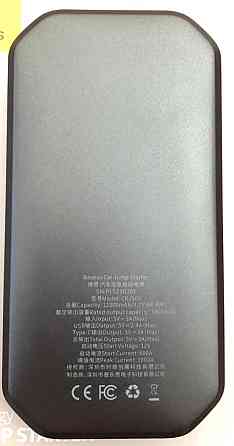 Портативний пусковий пристрій базеус бустер пусковое павербанк. Киев