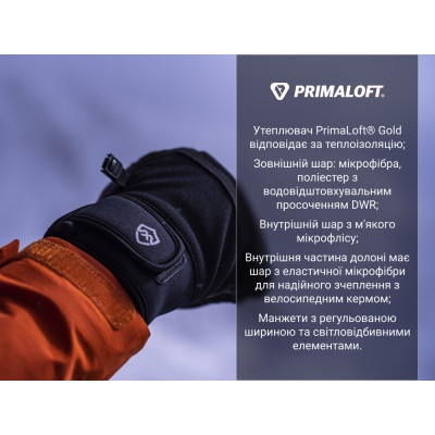 Водонепроникні рукавички Dexshell Arendal Biking Gloves V 2.0, чорні L (DG9402BLK2.0-L) Вінниця - фото 7