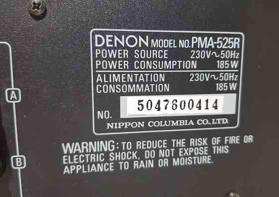 Стерео усилитель / усилитель Denon PMA-525R 2x85 Вт Харьков