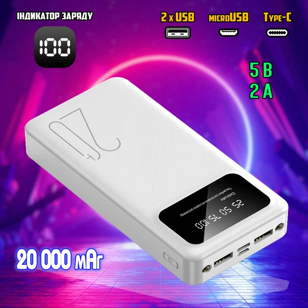 Універсальна зарядна батарея Power Bank 20000 mAh PB-LED20 Білий Київ - фото 2