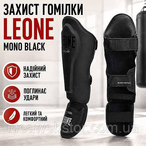 Захист гомілки та стопи LEONE Mono Black для єдиноборств чорний розмір S для занять ММА бойовим самбо кікбоксингом S Київ - фото 14