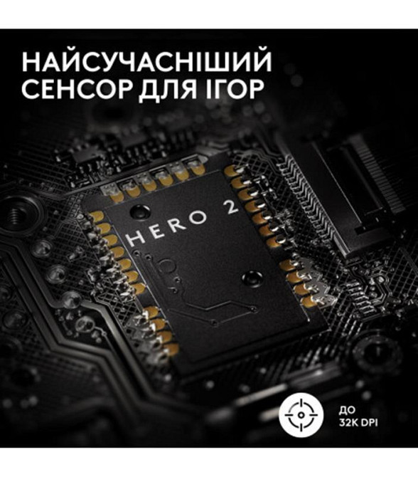 Миша бездротова Logitech G Pro X Superlight 2 Black (910-006630) ( Чорний ) Харків - фото 8