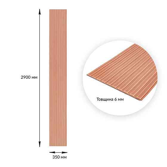 Декоративная панель-рейка Пудра в рулоне Киев