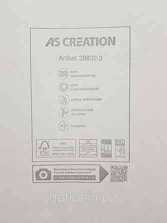 Шпалери вінілові на флізеліні AS creation The Bos 0.53х10 під штукатурку ефект потертості сов сірі зі сріблом Київ