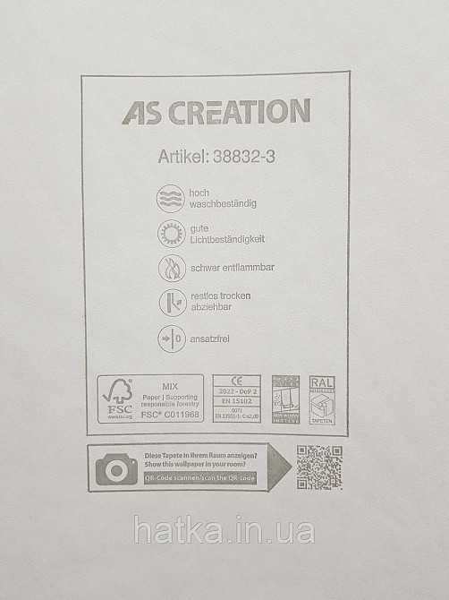 Шпалери вінілові на флізеліні AS creation The Bos 0.53х10 під штукатурку ефект потертості сов сірі зі сріблом Київ - фото 4