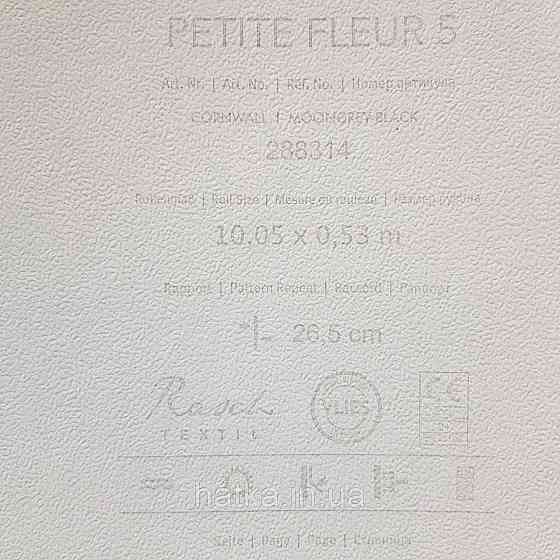 Шпалери вінілові на флізелін 0.53х10.05м Rasch Textil Petite Fleur 5.квіти троянди беж коричневі, чорні на сірому Київ