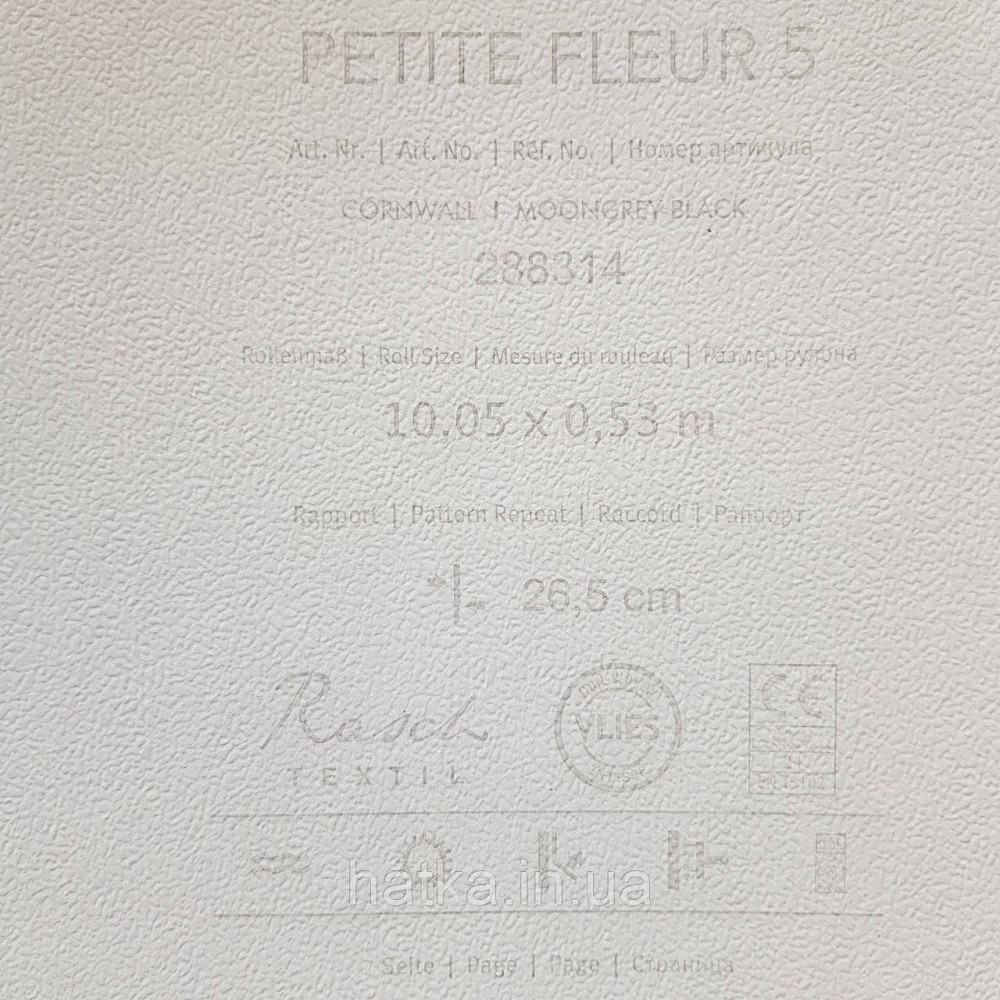 Шпалери вінілові на флізелін 0.53х10.05м Rasch Textil Petite Fleur 5.квіти троянди беж коричневі, чорні на сірому Київ - фото 4