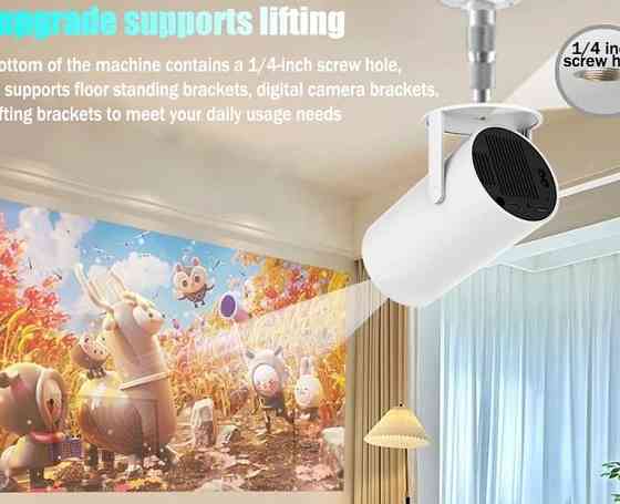 Проектор: HY300 Plus. Харьков