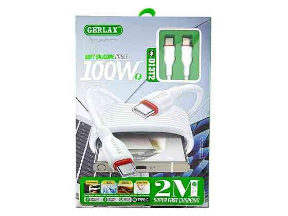 Кабель Type-C - Type-C D13T2 100W силиконовый белый 2м ТМ GERLAX Киев