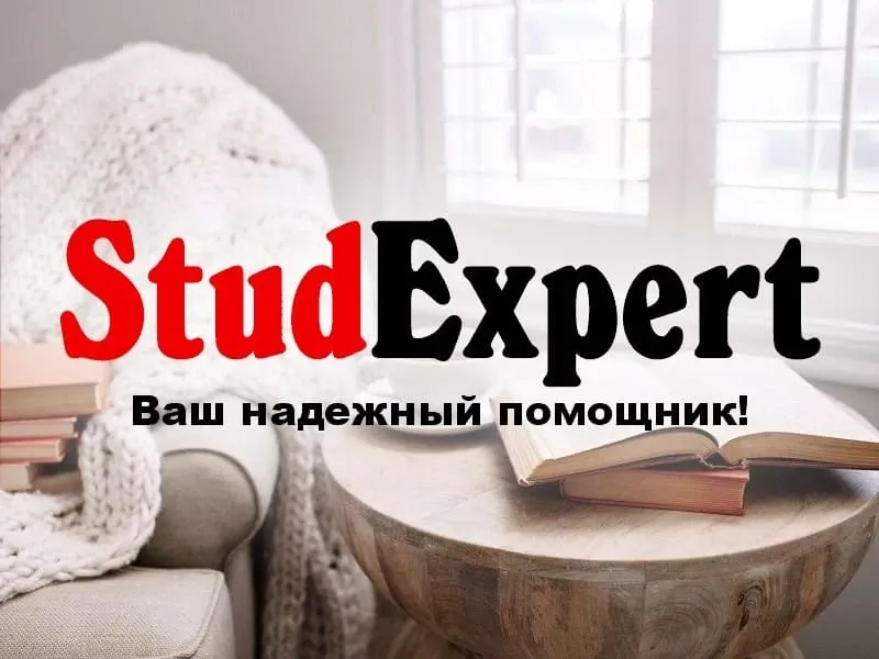 Купити дисертацію PhD в Україні Львів - фото 1