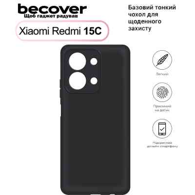 Чохол до мобільного телефона BeCover Silicone Xiaomi Redmi 15С 4G/5G Black (713784) Вінниця