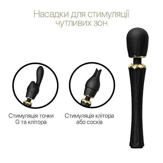 Вибромассажер с насадками Zalo — Kyro Wand Obsidian Black Sex Aura Киев