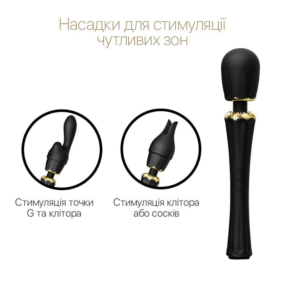 Вибромассажер с насадками Zalo — Kyro Wand Obsidian Black Sex Aura Киев - изображение 4