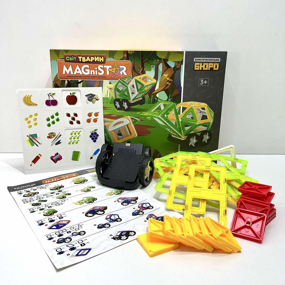 Конструктор магнітний Limo Toy Транспорт 56 деталей Зелено-жовтий (KB 1012) Чернигов - изображение 5