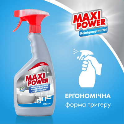 Спрей для чистки ванн Maxi Power для мытья акриловых ванн 700 мл (4823098412052) Винница - изображение 5