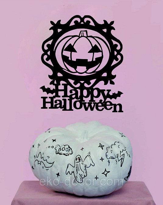 Декоративное настенное 3D Панно «Хэллоуин», Декор на стену с объемом 110*954 см, Черный Киев - изображение 7