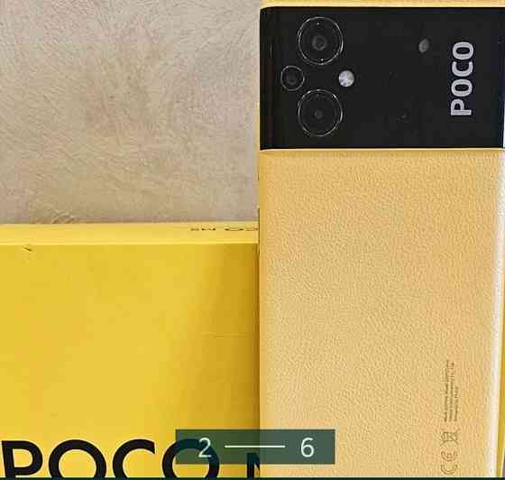 Смартфон POCO M5 4/128Gb. Харьков