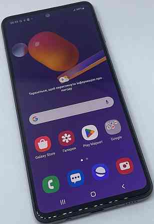 Смартфон Samsung Galaxy M31S 6/128Gb. Идеал! Киев