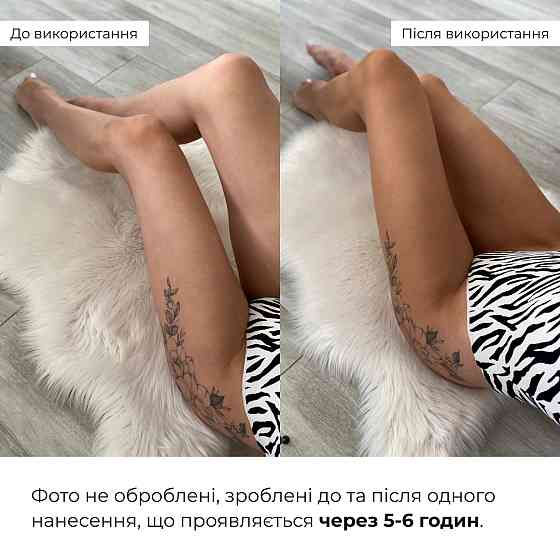 Мусс-автозагар для тела Hillary Self Tan Bronzing Touch, 150 мл Киев