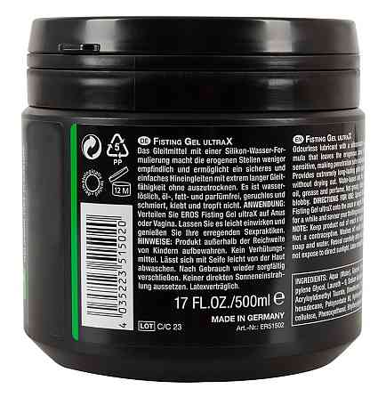 Гель для фістингу - EROS Fisting Gel UltraX, 500 мл Sex Aura Київ