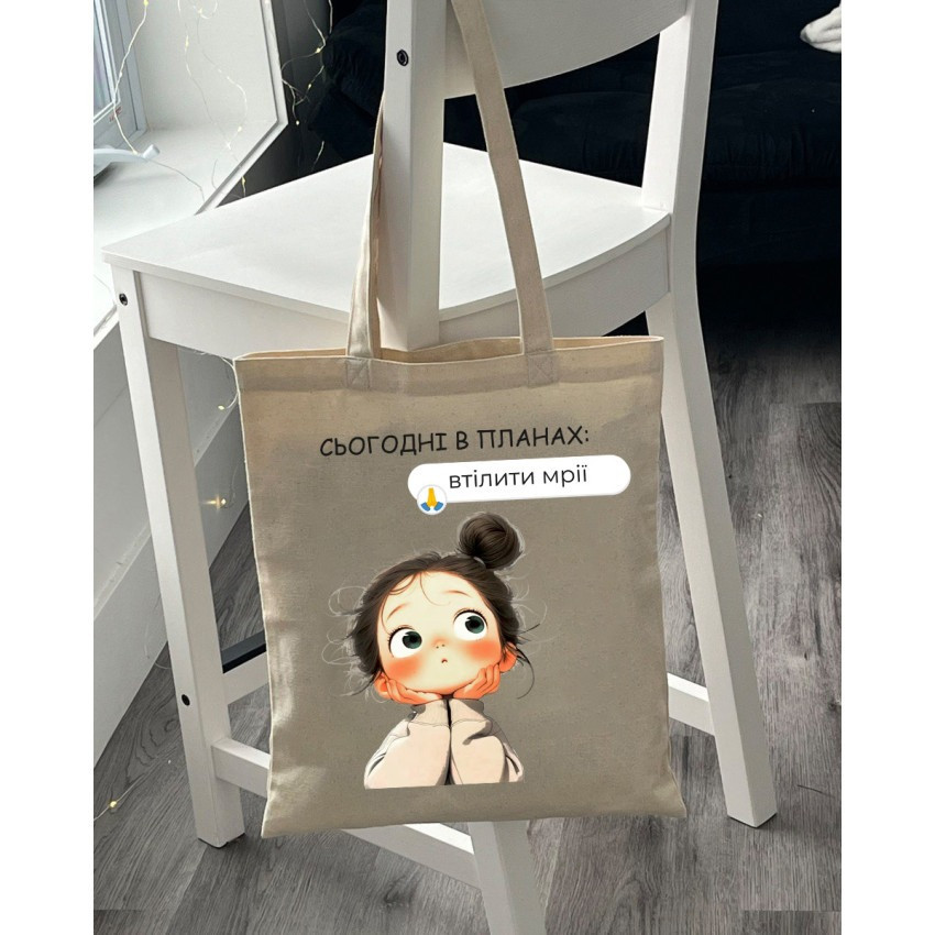 Екошопер BookOpt BK4100 Сьогодні в планах Втілити мої мрії Київ - фото 5