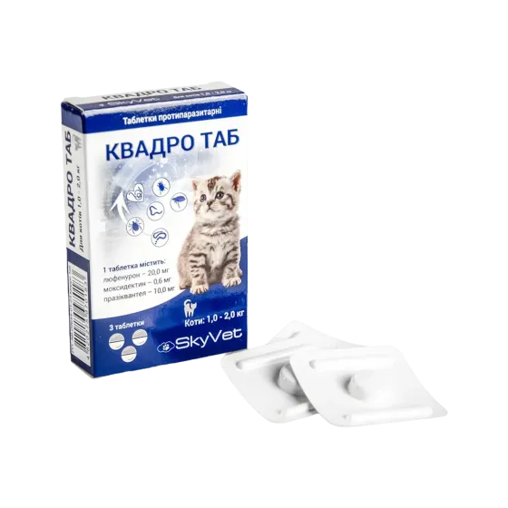 Таблетки Квадро ТАБ для кошек весом 1-2 кг №3 SkyVet Винница