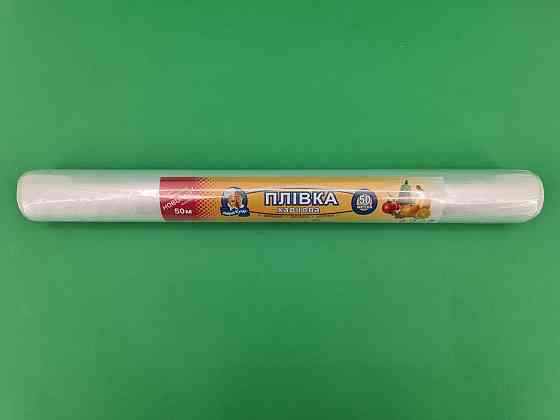 Пищевая пленка стрейч ПЕ  50м*45см 6мк 
