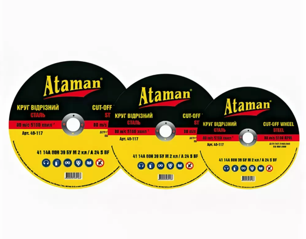 Круги отрезные по металлу 180х1,6 (Атаман) Харьков - изображение 1
