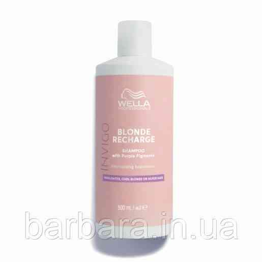 Wella Invigo Шампунь-нейтралізатор жовтизни для холодних світлих відтінків Cool Blonde 1000 мл Київ
