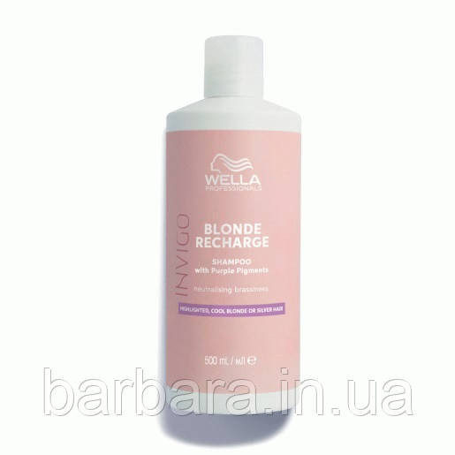 Wella Invigo Шампунь-нейтралізатор жовтизни для холодних світлих відтінків Cool Blonde 1000 мл Київ - фото 1